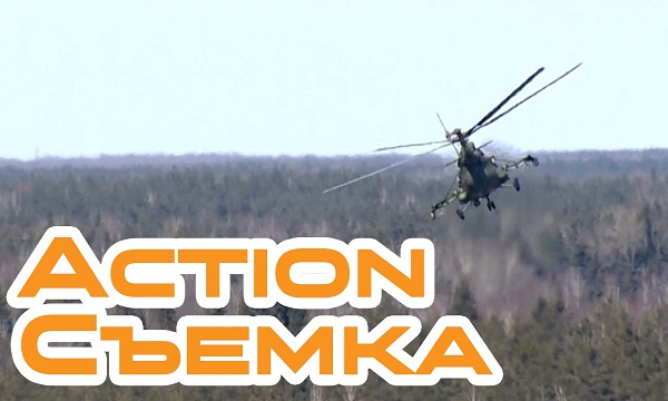 Cовместные учения