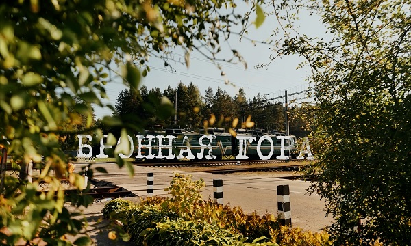 Бронная Гора | Конвейер смерти