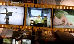 Наука побеждать (ч. 2)