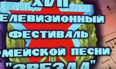 Военное обозрение 20.05.2014