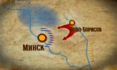 Освобождение Минска в июле 1920 года