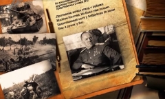 Доблесть земли белорусской. Канны на Березине