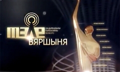 Арсенал 31.05.2015