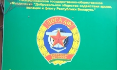 Военное обозрение 14.07.2015