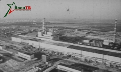 Район действия – Чернобыль (1987 г.)