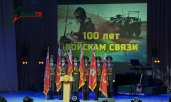 100-летие войск связи отметили в Центральном Доме офицеров