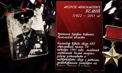 Андрей Белый и Антон Дулебо