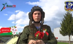 Беларусь помнит. Витебские десантники