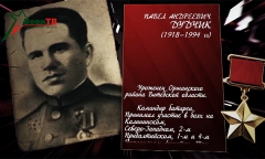 Павел Дудчик и Дмитрий Пенязьков