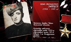 Иван Зайцев и Владимир Лавринович