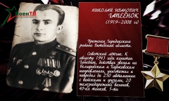 Евсей Вайнруб и Николай Гапеёнок