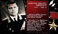 Анатолий Банкузов и Петр Галецкий