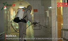 Специалисты РХБ защиты