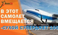 ТОП-5 грузовых самолетов