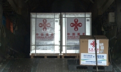 Прибытие вакцины из Китая