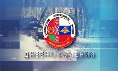 Дневник учения 15.02.2022