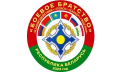 Совместное оперативно-стратегическое учение «Боевое братство – 2023» стартовало