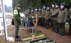 Сбор по разминированию