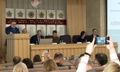 Конференция по увековечению памяти