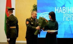 105-летие Белорусского телеграфного агентства