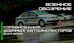 Военные автоинспекторы в деле
