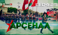 АРСЕНАЛ 13.04.25