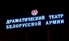 Военное обозрение 23.12.25