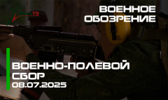 Учебно-полевые сборы у кадетов