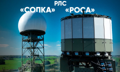 РЛС «Сопка» и «Роса» // Анфас 11.10.2025
