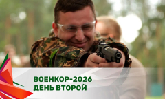 "Военкор-2026" / Тактическая, водолазная и медицинская подготовка. День 2 || Специальный репортаж