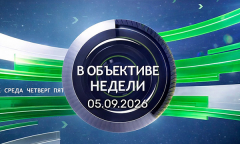 Рабочая неделя Главнокомандующего / Проверка боеготовности / Новый учебный год || В объективе недели