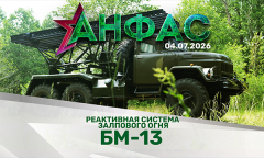 РСЗО БМ-13 "Катюша" // Анфас