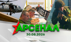 Проверка боевой готовности / Учение "Военкор-2026" / Военное образование || Арсенал 30.08.2026