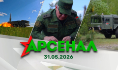 Национальная безопасность | Боевые пуски «Искандер-М» | Командно-штабное учение / Арсенал 31.05.2026