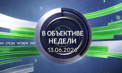 Неделя Главнокомандующего | Военно-патриотические лагеря // В объективе недели