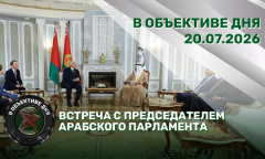 Повестка Президента | Уборочная кампания | Фестиваль "Славянский базар" // В объективе дня