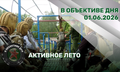 Повестка Президента | США и Иран обменялись ударами | Активное лето // В объективе дня