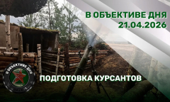Подготовка курсантов | Осторожно - мошенники | Памятник подпольщикам // В объективе дня