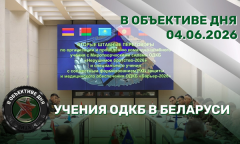 Учения ОДКБ в Беларуси | Безработица в Европе | Лето в погонах // В объективе дня