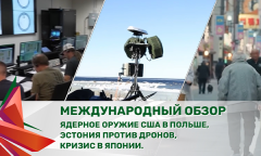 Кадровые назначения | "БелАгро-2026" | Учебно-полевые сборы // В объективе дня