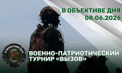 Повестка Президента | Патриотическое воспитание | Спасение человека на пожаре // В объективе дня