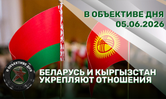 Новая больница в Гродно | Беларусь и Кыргызстан | Каникулы в строю // В объективе дня
