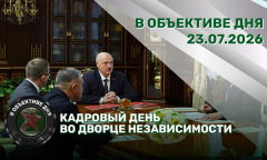 Кадровый день во Дворце Независимости | Указ Президента | Открытие памятника // В объективе дня