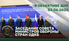 Повестка Президента | Совет министров обороны стран ОДКБ | Земледелие будущего // В объективе дня